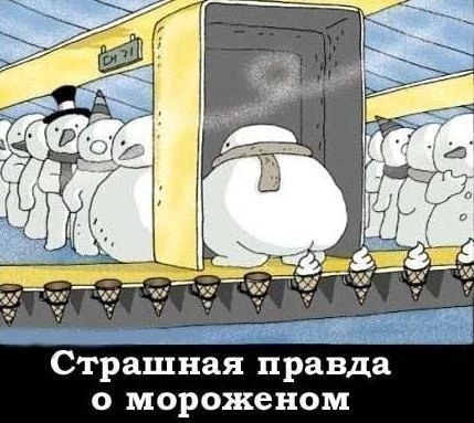 в 8 Р и я а Е ш Р т С м о н е ж 0 р о м о