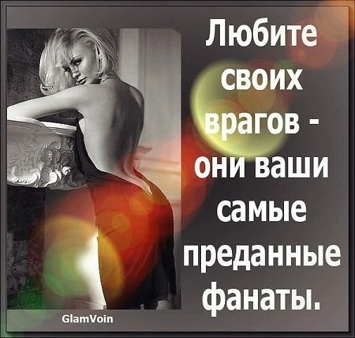 Любитеаі своих ъ Ъи самые преданные фанаты Шапиоп