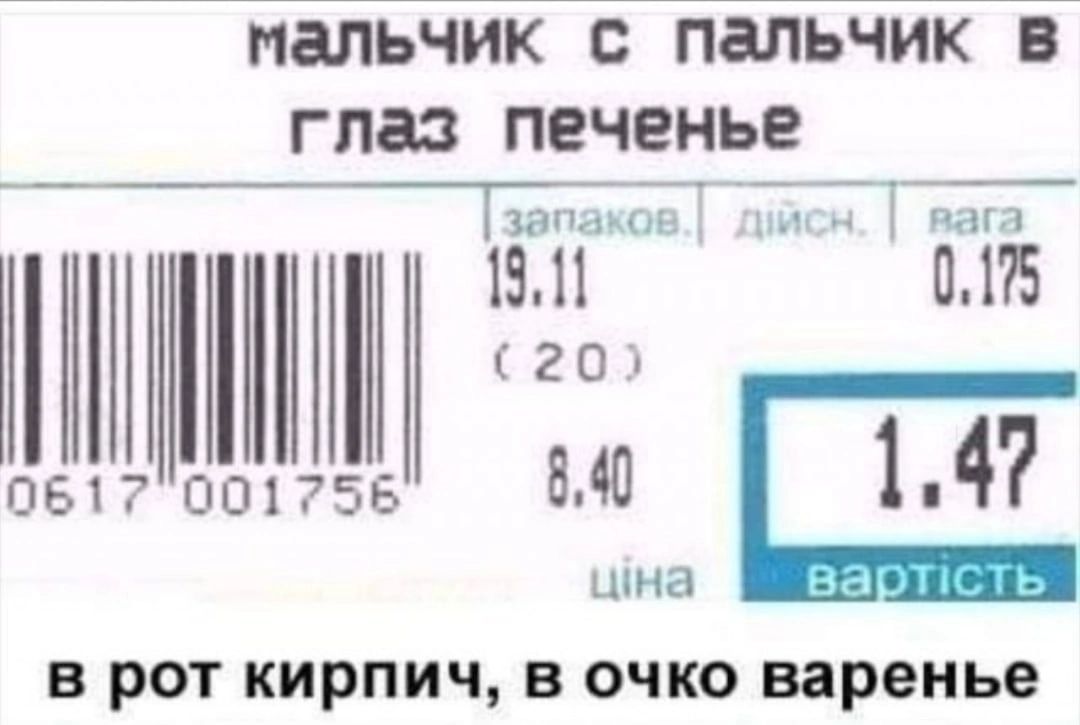 пальчик С ПЗПЬЧИК В ГПЗ ПЕЧЕНЬЕ 331г ШПД 1511 0175 20 В РОТ КИРПИЧ В ОЧКО варенье