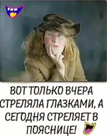 тг воттолько ВЧЕРА трглялд тдзкдми А сегодня стреляет поясни Е Б