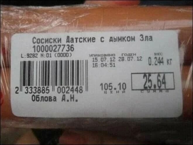 Соьиын датские с дточ 303 1000027736 _а Е 2333885 002445 Облава д н