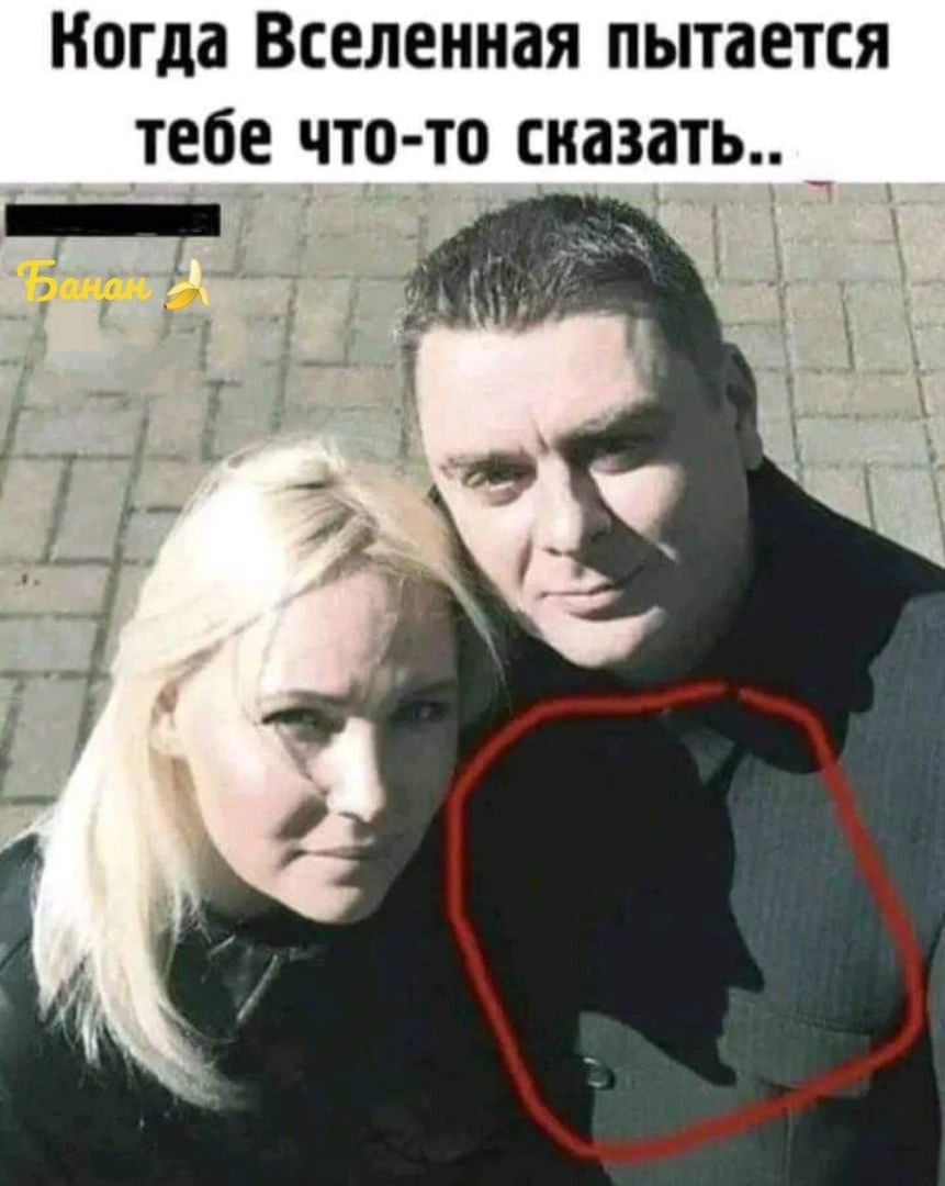 Когда вселенная пытается тебе ЧТО ТО сказать _ _ _ 1