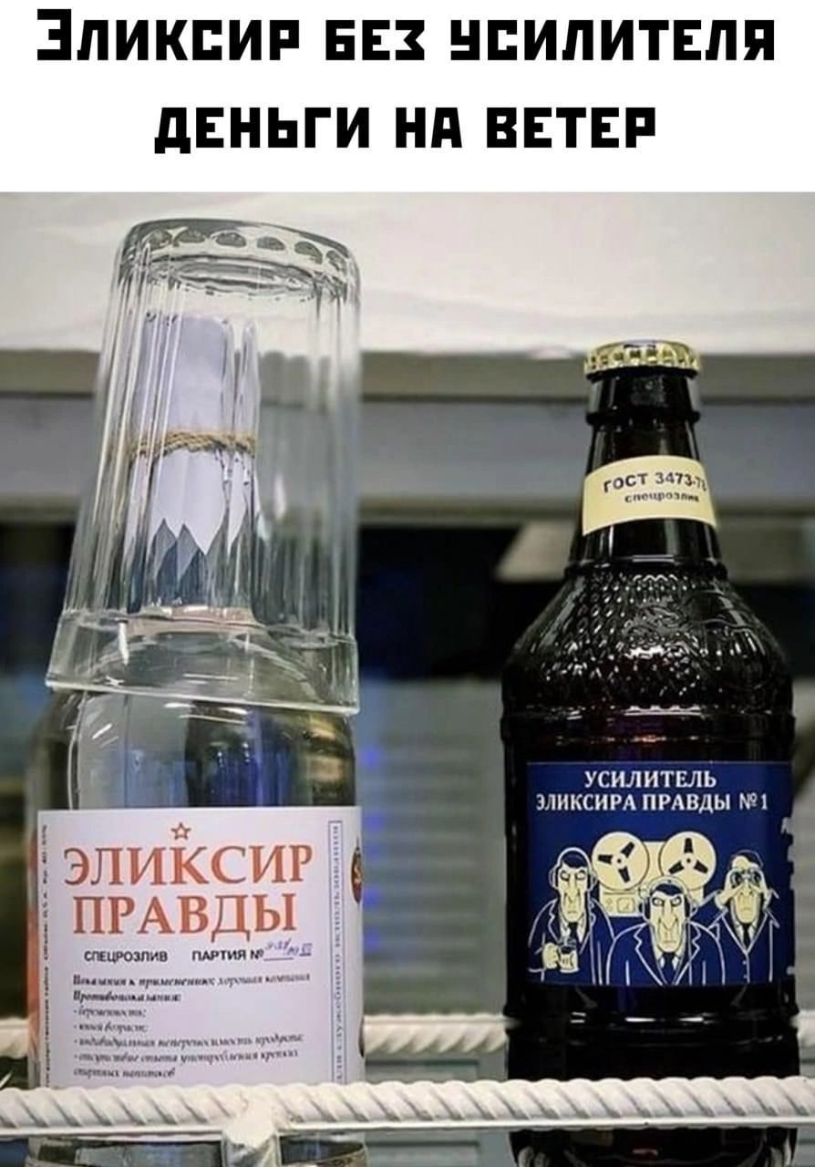ЗПИКПИР БЕЗ НБИПИТЕПП дЕНЬГИ Нд ВЕТЕР усилитыь шксим пмвды т элийсиг
