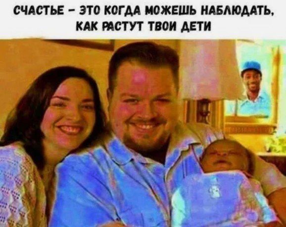 СЧАСТЬЕ ЭТО КОГДА МОЖЕШЬ ШМОМТЬ КАК ист ТММ АБТ