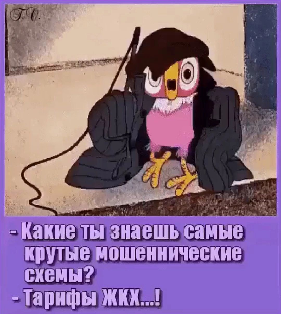 чіішвтш ШЩ