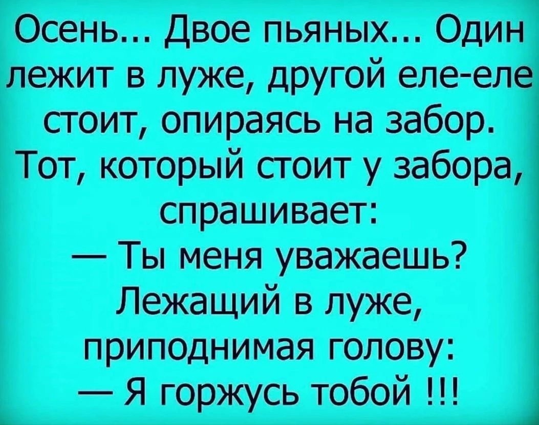 типтщдмпйж станции Бор Топшорьіпаоитушпц ТНШ или в яшш