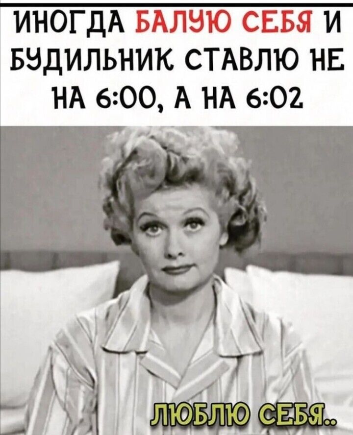 ИНОГДА Ь _ И БНДИЛЬНИК СТАВЛЮ НЕ НА 600 А НА 602 В
