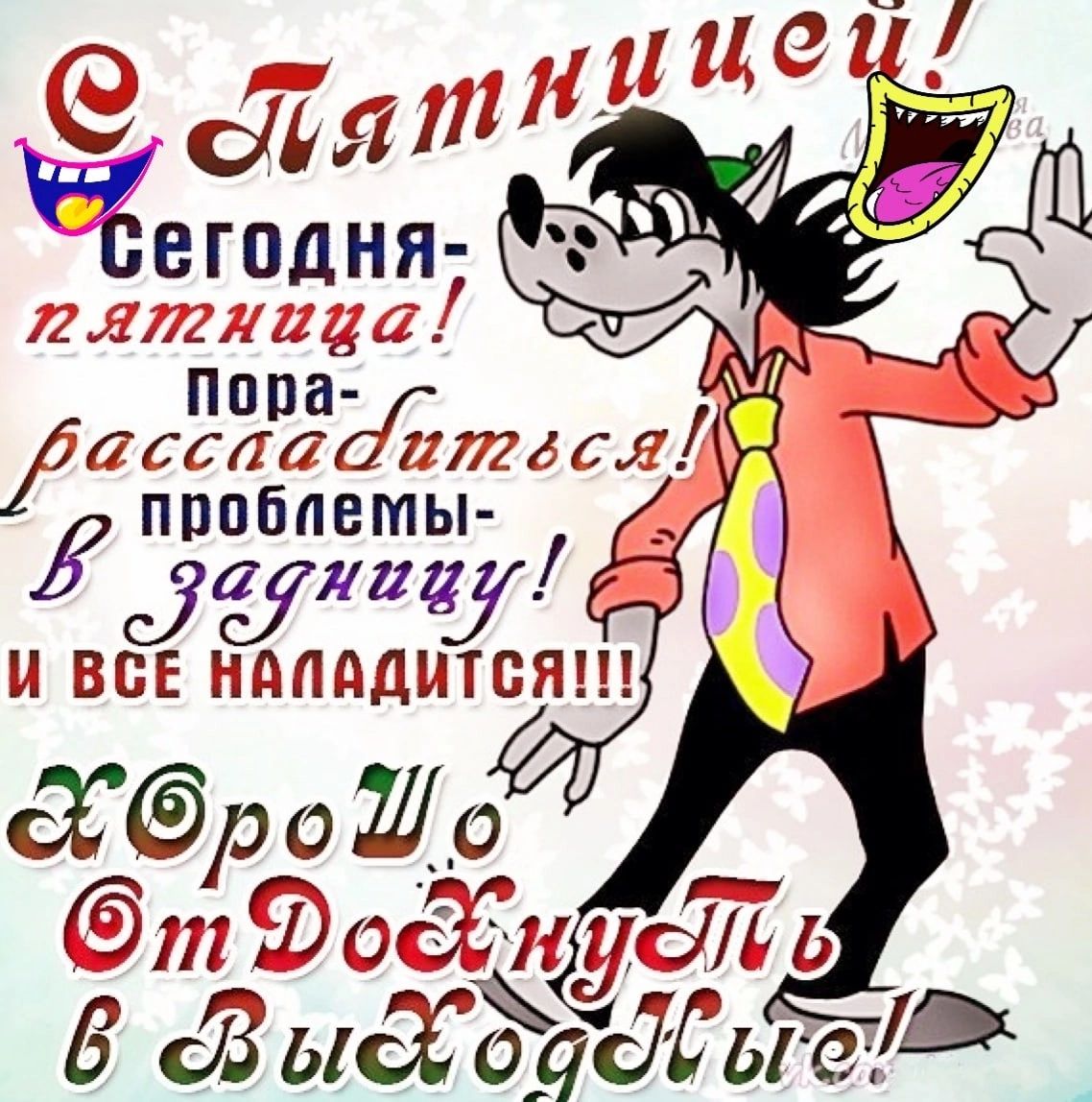 МЧМСП іі от сегодня 48 д попа тгкггаСШгг проблемы 55771147 6 Зьюіоаёдыед