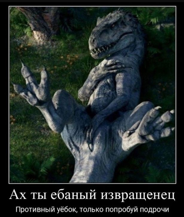 Ах ты ебаный извращенец Противный уёбок только попробуй подрочи
