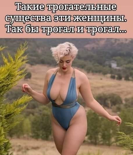 Бапкие ТРОГЭГЭШЬЫЫЕ сущее тва Так и і с