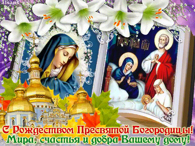 _ Мира сипстьяд добраВашемйяЙчд