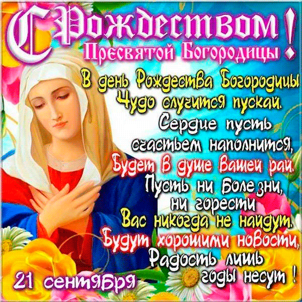 А тоя пусти ер9це пусть исЁиЬем наполнится