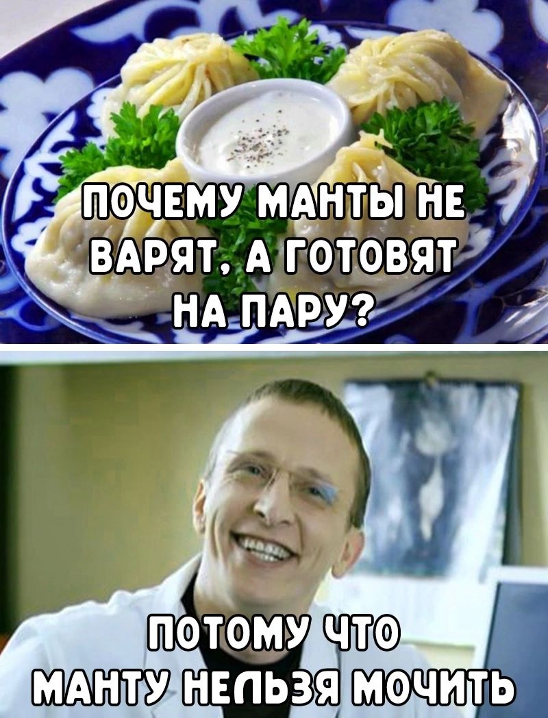 у мд в А поищу чта нвпьз я мочить
