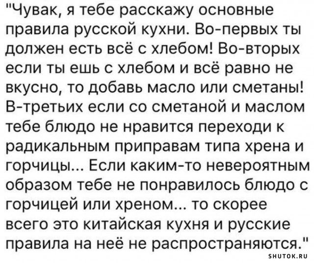 Как ты думаешь где скорее всего понравилось бы жить жабе аге выбери одну из картинок