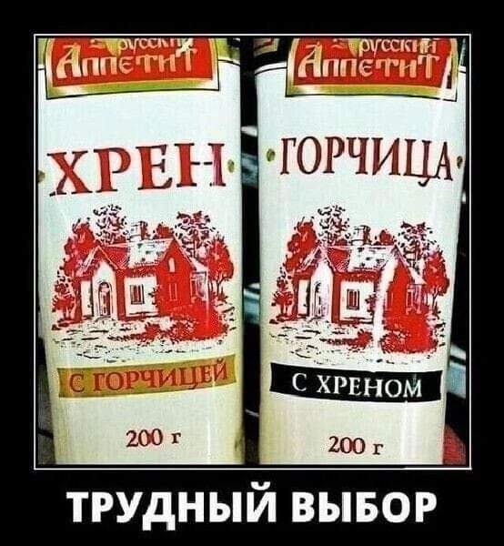 ТРУДНЫЙ ВЫБОР