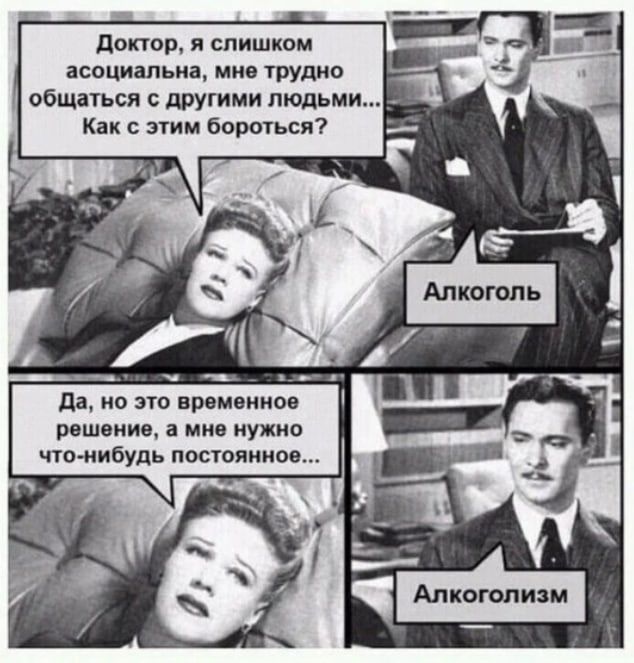 донор я слишком асициапьиа мп туд общатся с другими людьми Как с этим бороться да но по вммвииоо и ми иу ио что нибудь постоянно