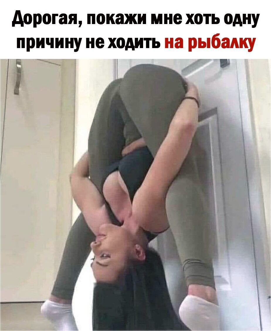 дорогая покажи мне хоть одну причину не ходить 5 г _