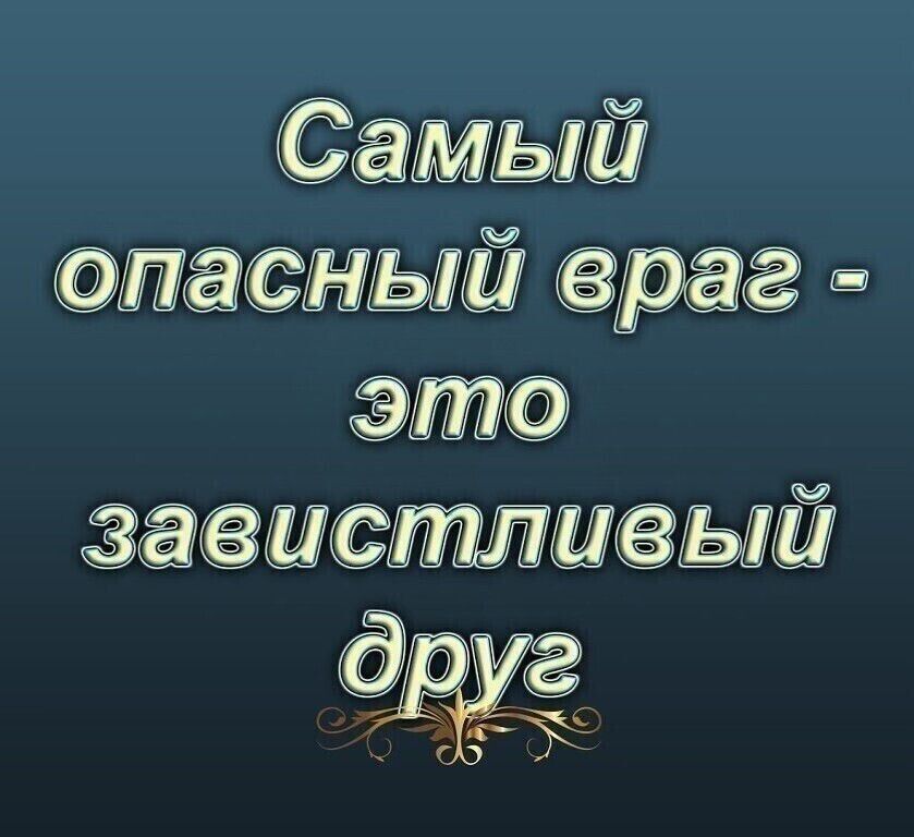 МЫЁ асгжый тЁиЁЫЁ
