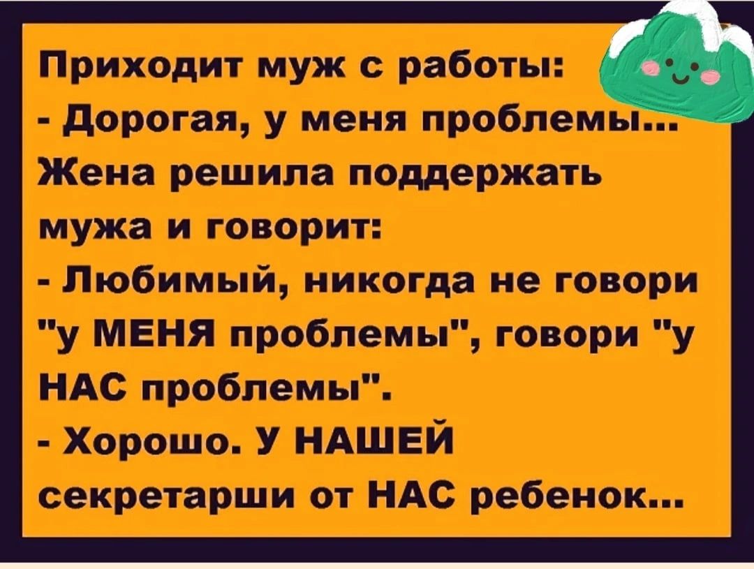 асщдн и шишка цца