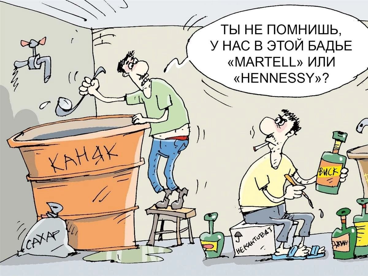 ТЫ НЕ ПОМНИШЬ У НАС В ЭТОЙ БАДЬЕ
