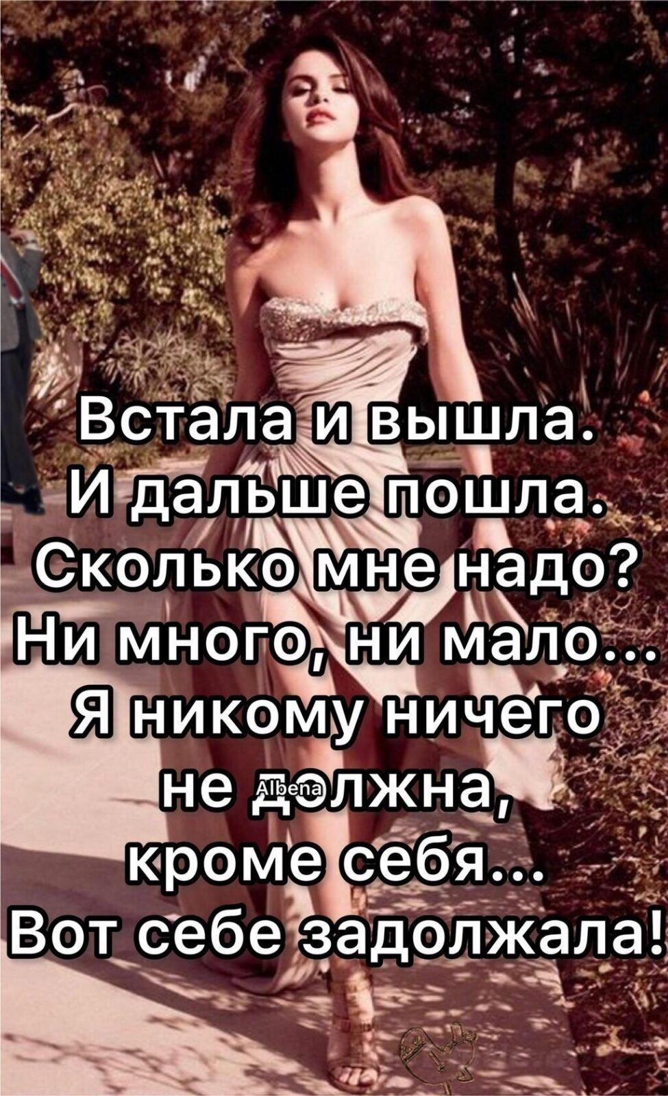 кром 3315 ебя Вот себе задолЖЁла