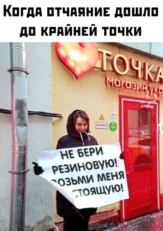 Кпгдя птчяянив дпшпп дп кпдйннй тпчки