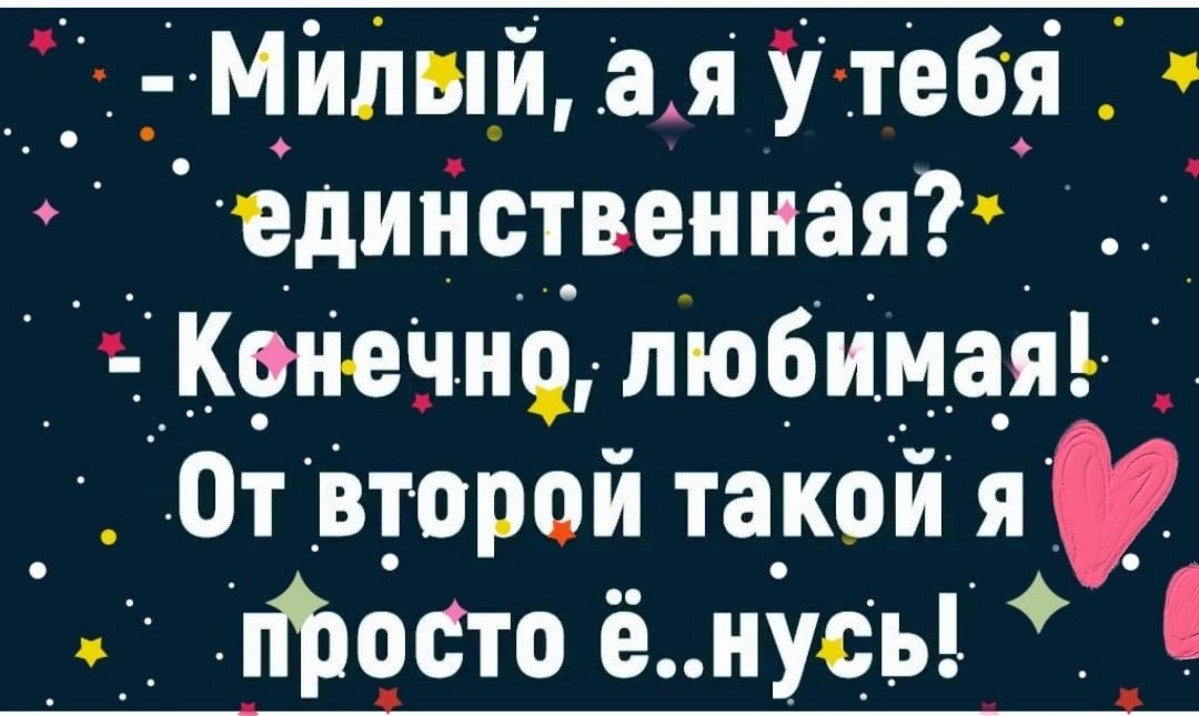 _ Мі1м2й ая Утебд _ едипіственная_ Куинн 9 любящая _ 70твторой такой я гііюсто ёнус_ь _