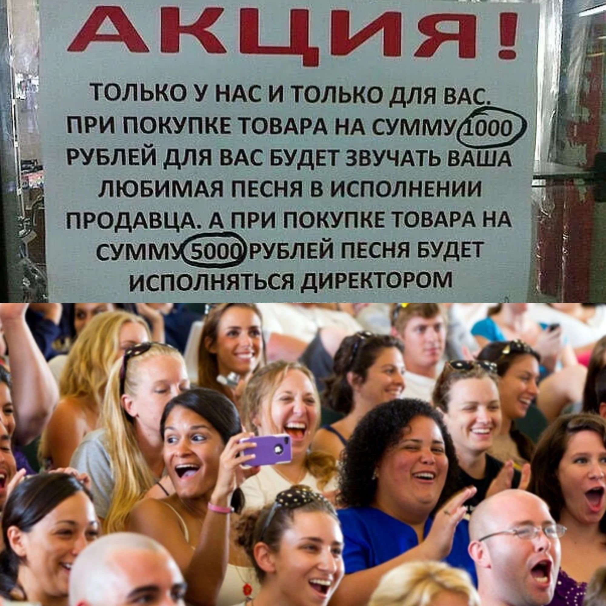 А к щ и БЧ только у ндс и только для ВАС при пекупкв ТОВАРАНА сумму гувлви для вдс БУДЕТ звучАть ВАША пювимдя пвсня в исполнннии ПРОДАВЦА А при покупкв ТОВАРА НА суммы рувлнй пвсня вудп ИСПОЛНЯТЬСЯ дИРЕКТПРПМ