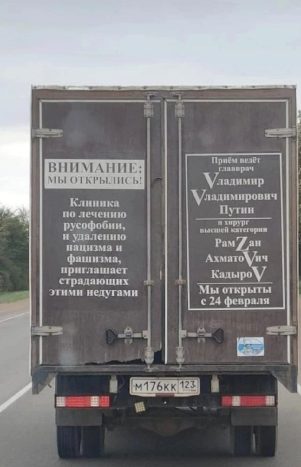 шпики по лсчшчию _ софт и удплеішю мн Фшппшл приглашет пряляюших п и И имен ш Мы Ерыш и фсирцдя