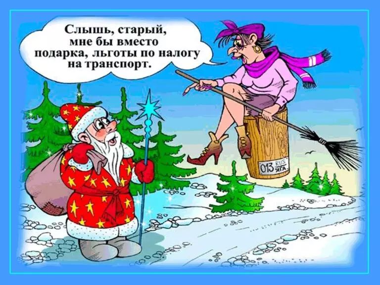 м с шыш и бы в