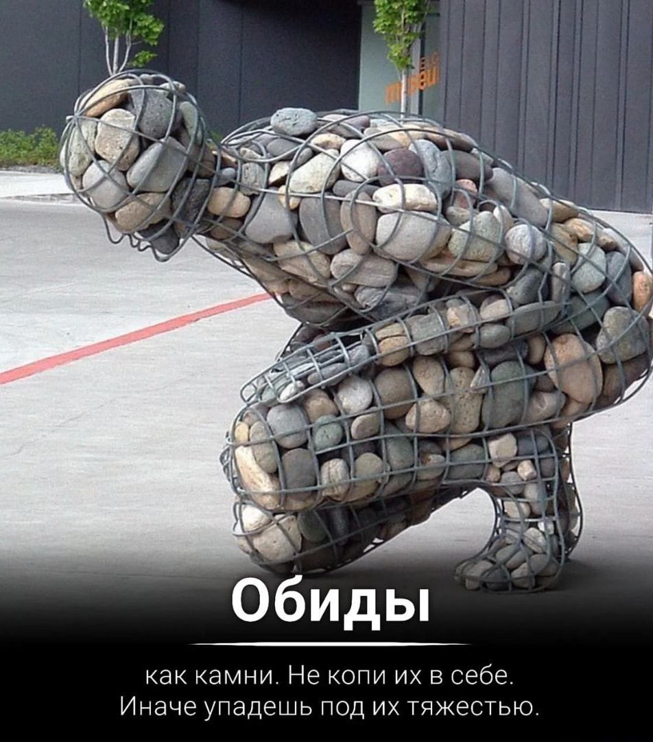 как камни Не кони их в себе Иначе упадешь под их тяжестью