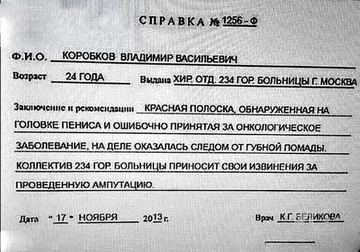 симпы иш оио кошаков МАММРвюипьевич вар и гом Виши хип ош шта щьиицнг мост ад м как паленая подаем общихженщи А головке пЕюисц и пшивочпо пиииягдя м окислы шесте пеелни5 нА деле сидишь слЕдом от такой помпы коннекта ш гов воп ы пшиосит свои извинения зд пропавшую Ампупцию _1 поясря Би
