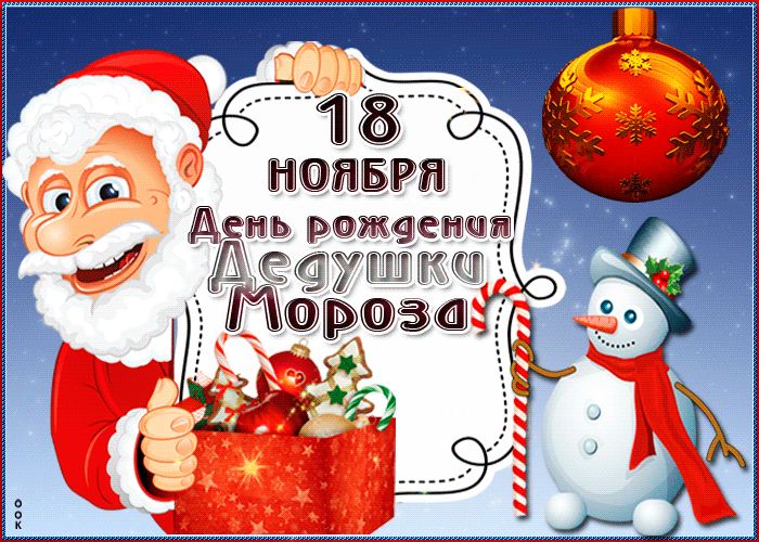 нопът