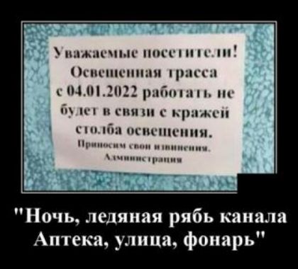 пмпчпм поп п п цпгпшппш чипсы и тд пп п им и спит иным и пщ цпгппчшж Ночь ледяная рябь канала Аптека улица фонарь
