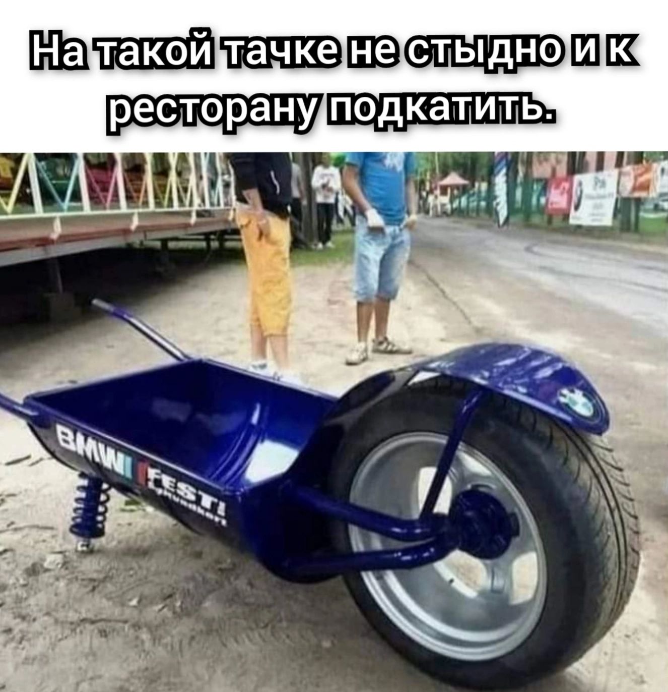 шш