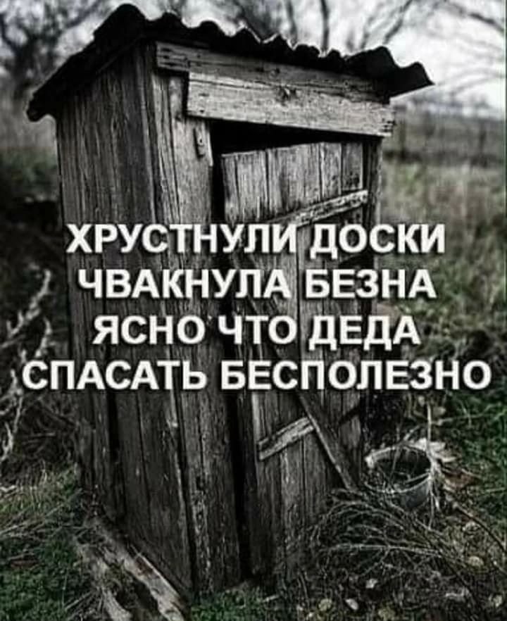 ЧВАЙНУЛ БЕЗНА ясно чт ЬЁЁА СПАСАТЬ ввсГіОпвзНо 1хруПЁгЁЕосйт
