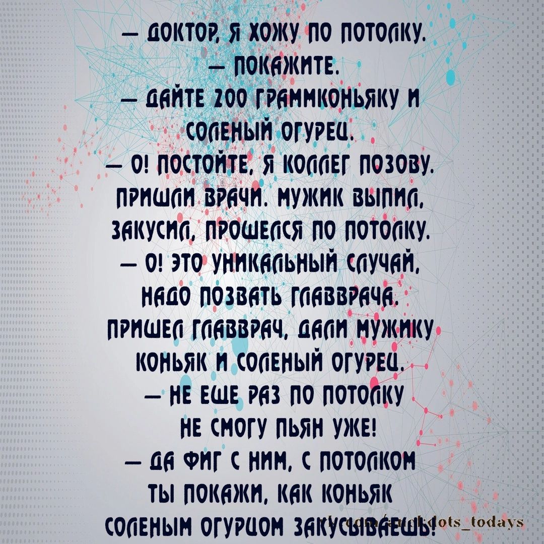 _ попок _хожу по потопкУ покажите депп оогпинконьяку и соаЕИЫй огта 0 потоки я каппы поту пэкшпи вгвчк мужик вшпкг закусив поошвпся по потоаку ог это Уикккаьиый скучай капо позвать гпкввукчй пгишвп инноватики ніж коньяк и оагкый огуэвц и еще к по потоЬкУ не смогу пьян ужы пв ФПГ нии потомок ты покажи как коньяк сопікын огушон знккмнйшытшмш