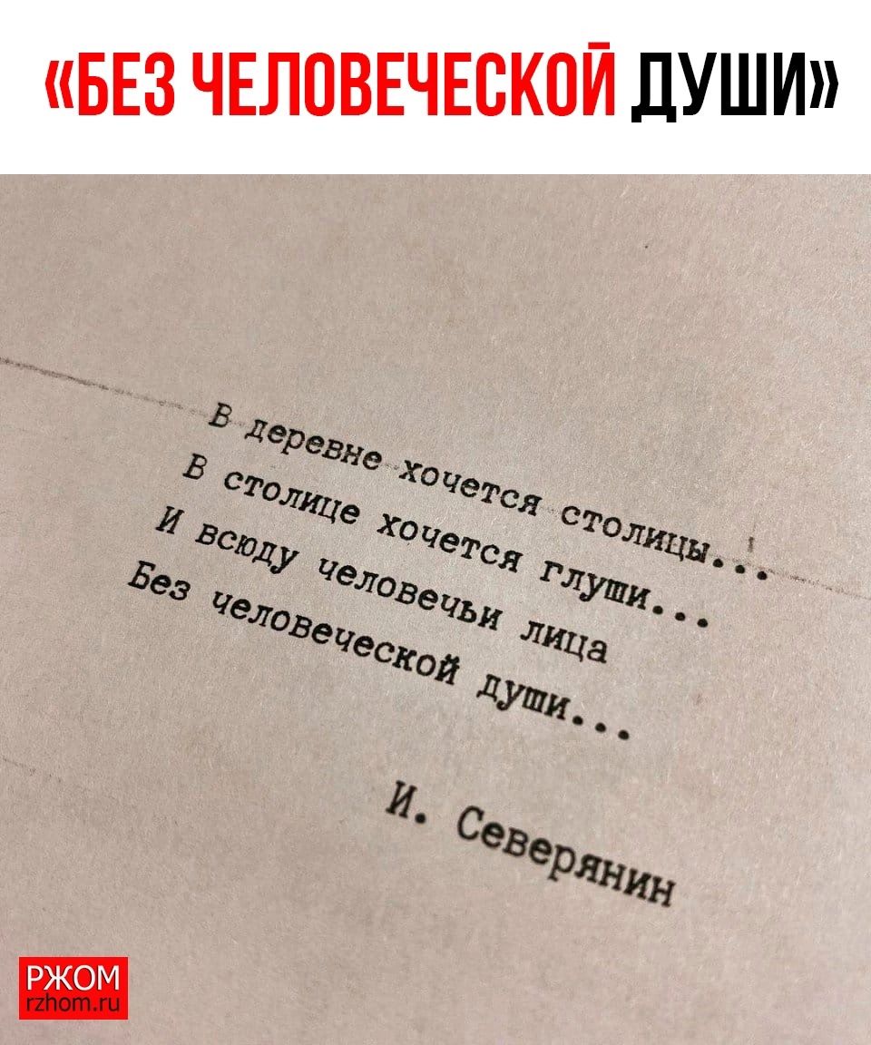 уши БЕЗ ЧЕЛОВЕЧЕБКПИ Д Владе е хочется отит стол хддет иш вс чело 8 593 РЖОМ