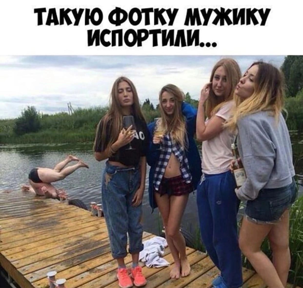 ТАКУЮ ФОТКУ МУЖИКУ ИСПОРТИАИ