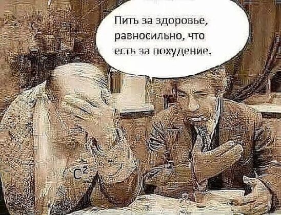 Пить ча здорпнье равносильно что сть за похудения