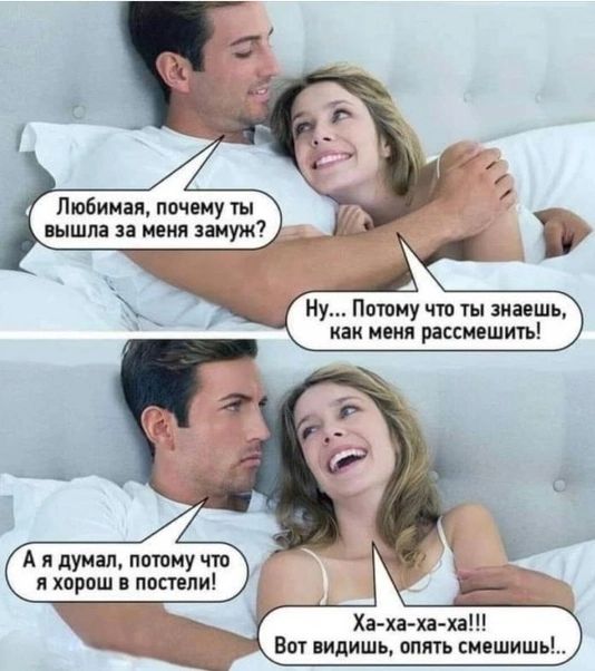 Любимая пачеиу иышпа за меня замуж Ну Ппшну знаешь и риси шить А я думал потаму чтп я хпрош ппстепи Ха ха ха ка Впч видишь оппь сиешишь