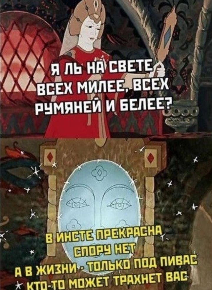 ё у ОЦОО я ль нд гвпв днс Ех мире всех РНМЯНЕИ И БЕЛЕЁ