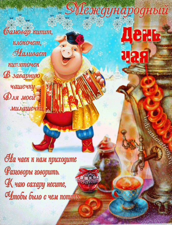 Спида а мат