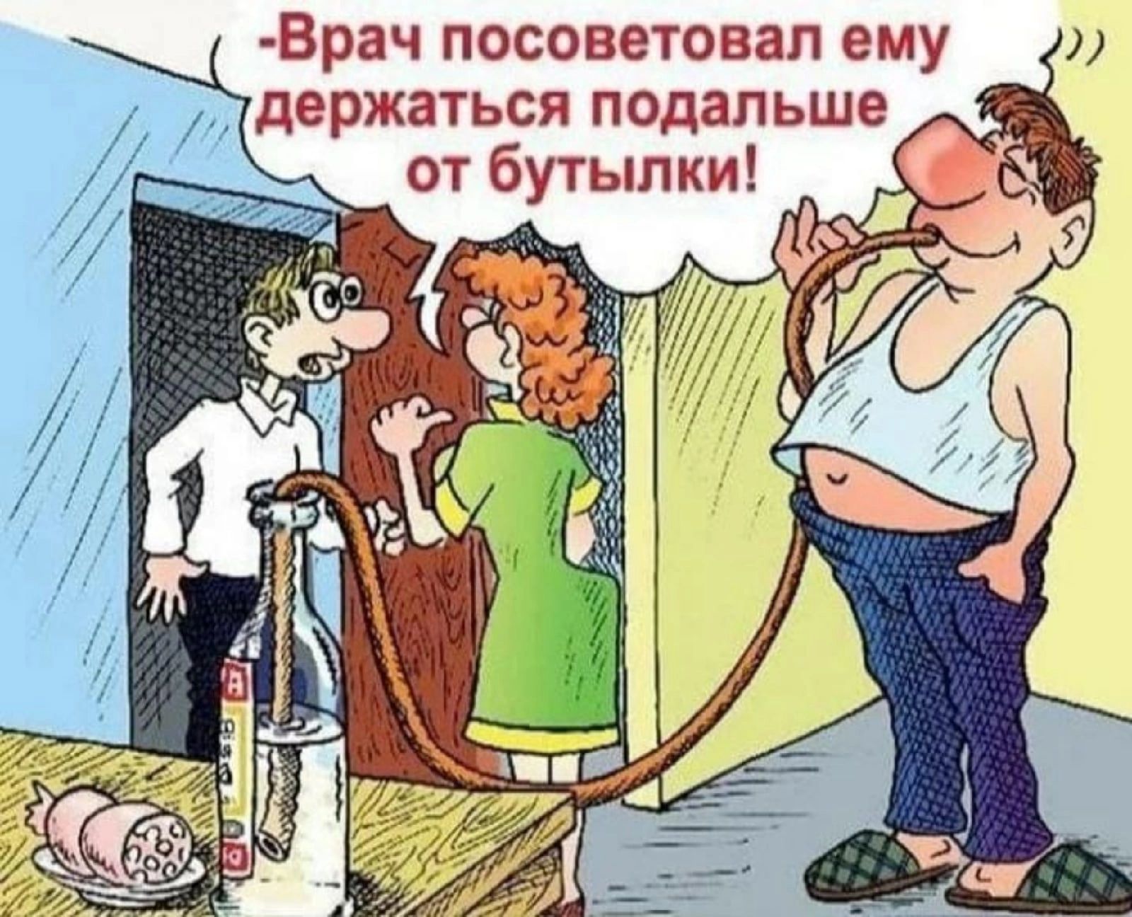 Врач посоветовал ему держаться подальше от бутылки