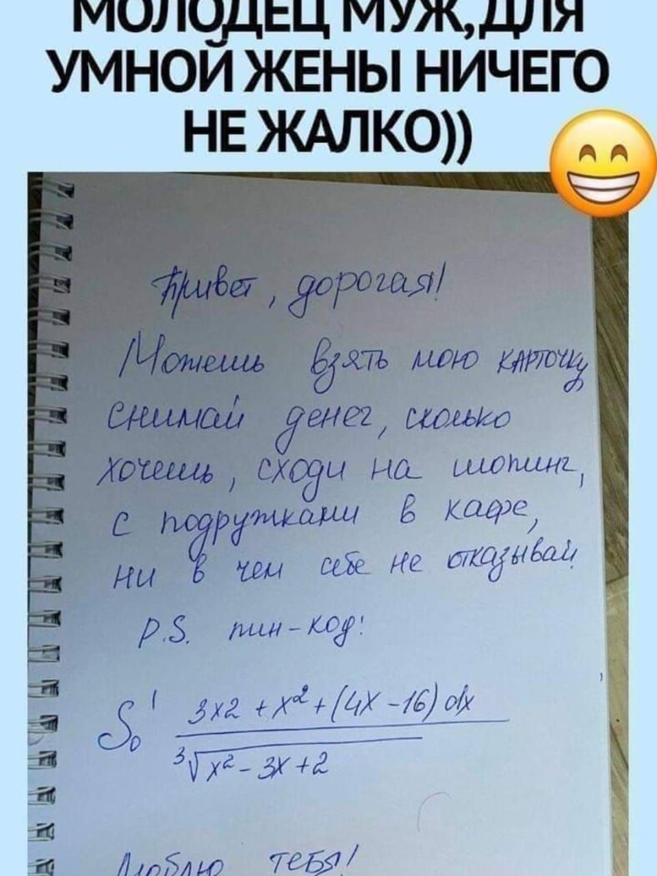 МЦ ЧЦЦ МУЩШ Я умнои жвны ничего нв ждлко 59 _уг ХЧііХЖ 0 _ эт ЛтБмо тебя 3 Э