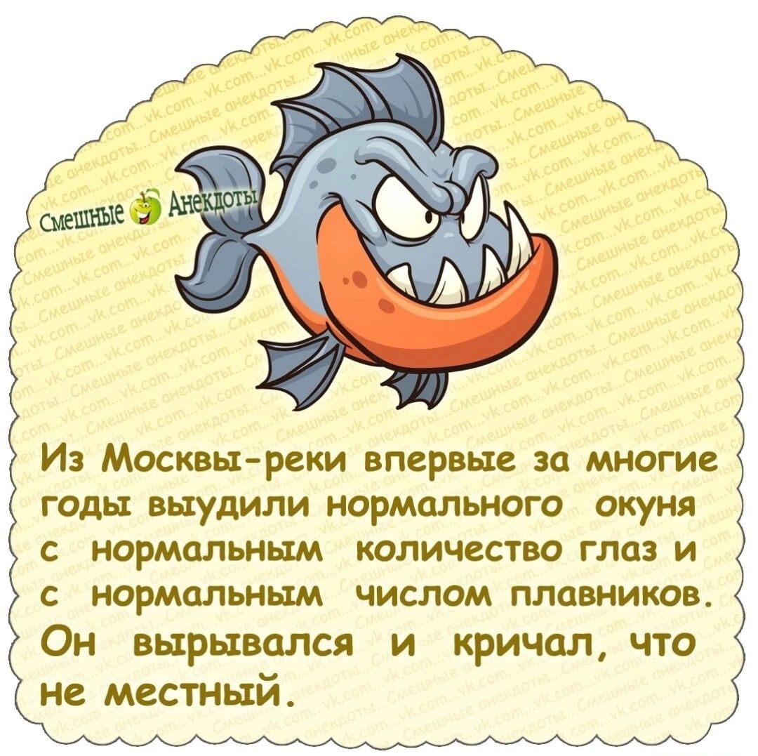 Из Москвыреки впервые за многие годы выудили нормального окуня с нормальным каличеспо глаз и С НОРММЬНЬЕМ ЧИСЛОМ ПЛЦМИКОВ Он вырывался и кричал что не местный