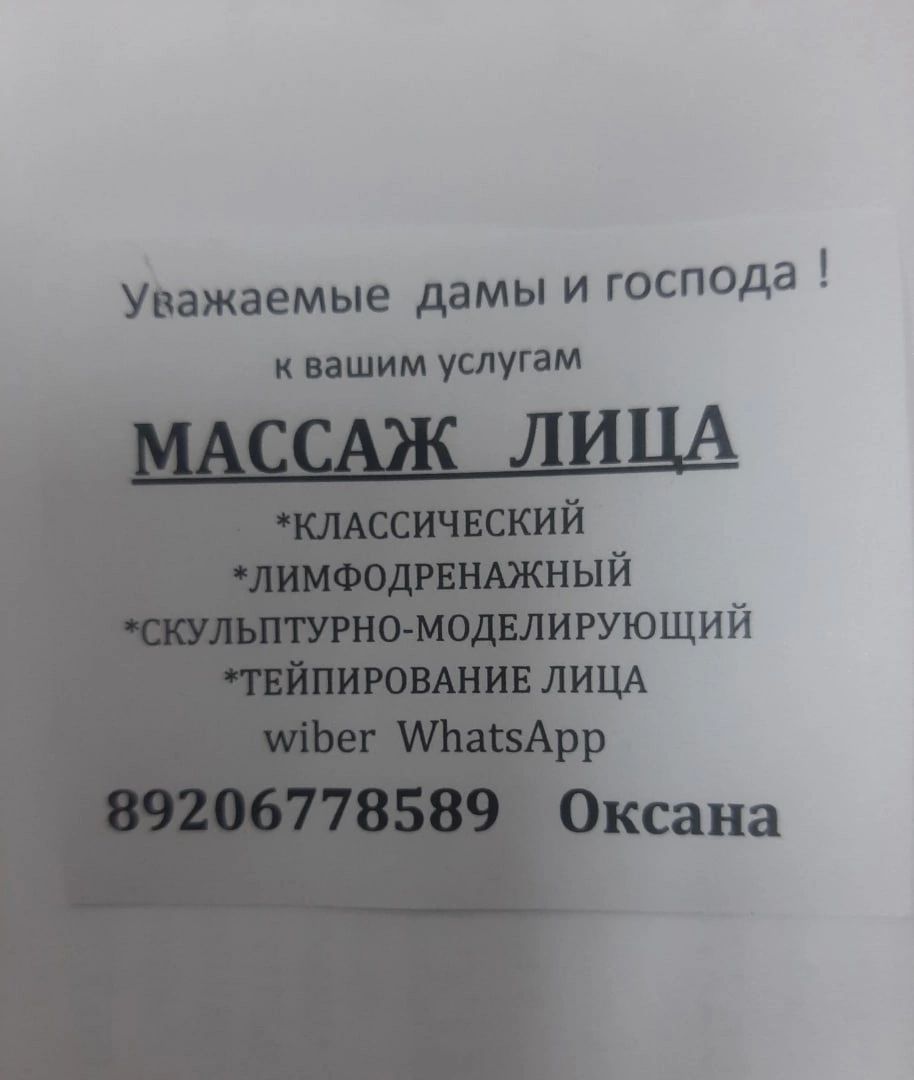 Уважаемые дамы и господа