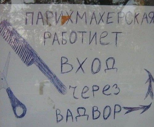 ПАЁУЙМАХЕГ 1 _ РАБОТ И ЕТ