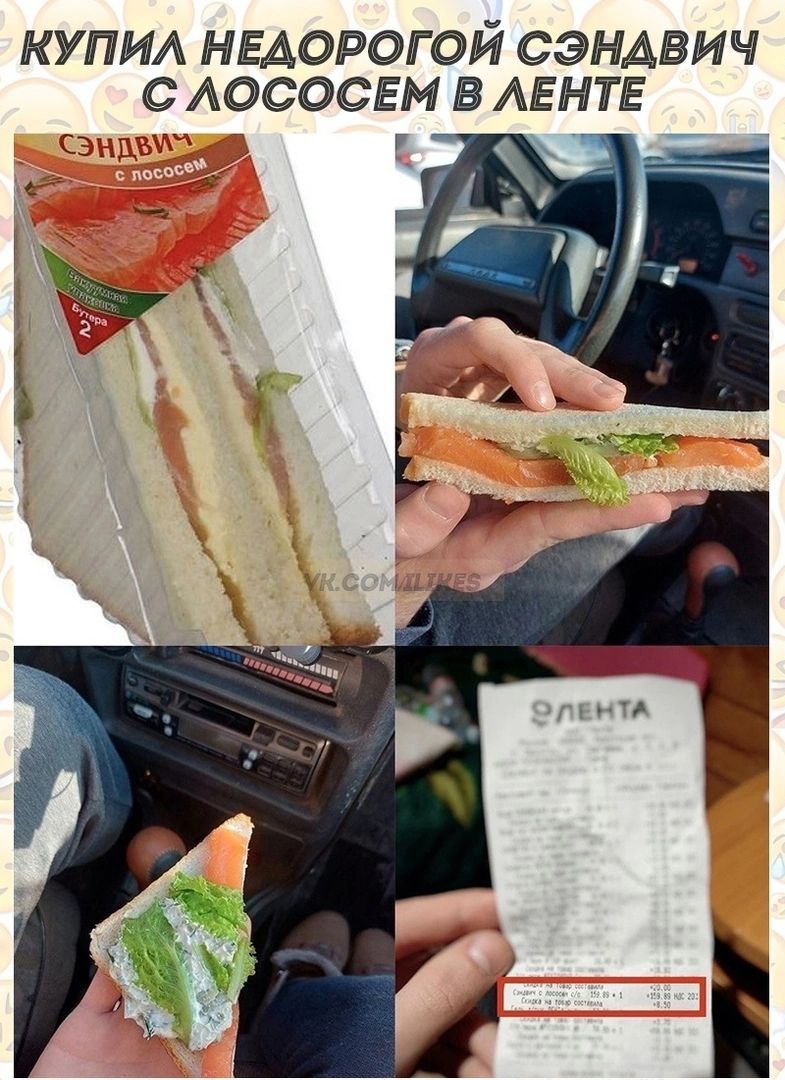 купил нвдорогой сэндвич с АОСОСЕМ в манге 1