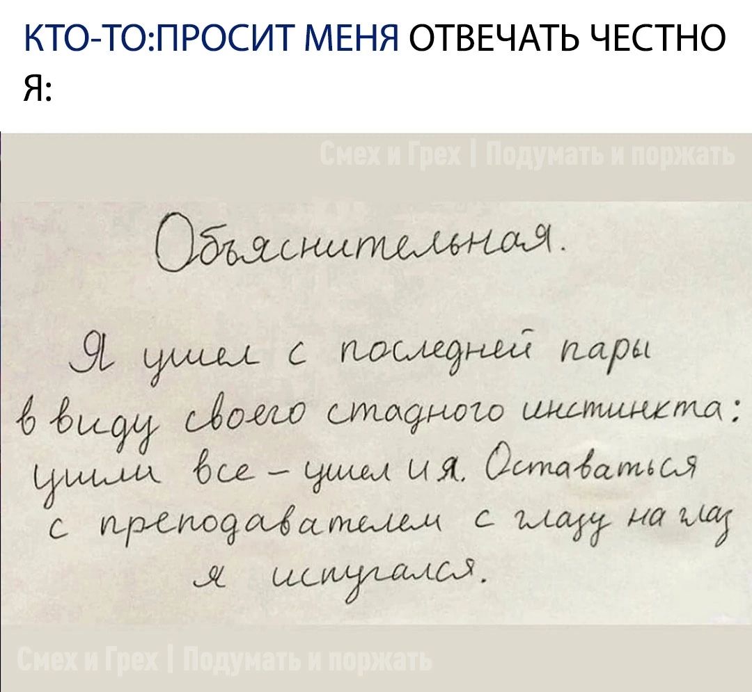 КТОТОПРОСИТ МЕНЯ ОТВЕЧАТЬ ЧЕСТНО Я С Я с тыадм пари еъии гомо дичи 010 шимит М 64 ця аитфцтжщ прсмэщятьмм с шт на ш _4